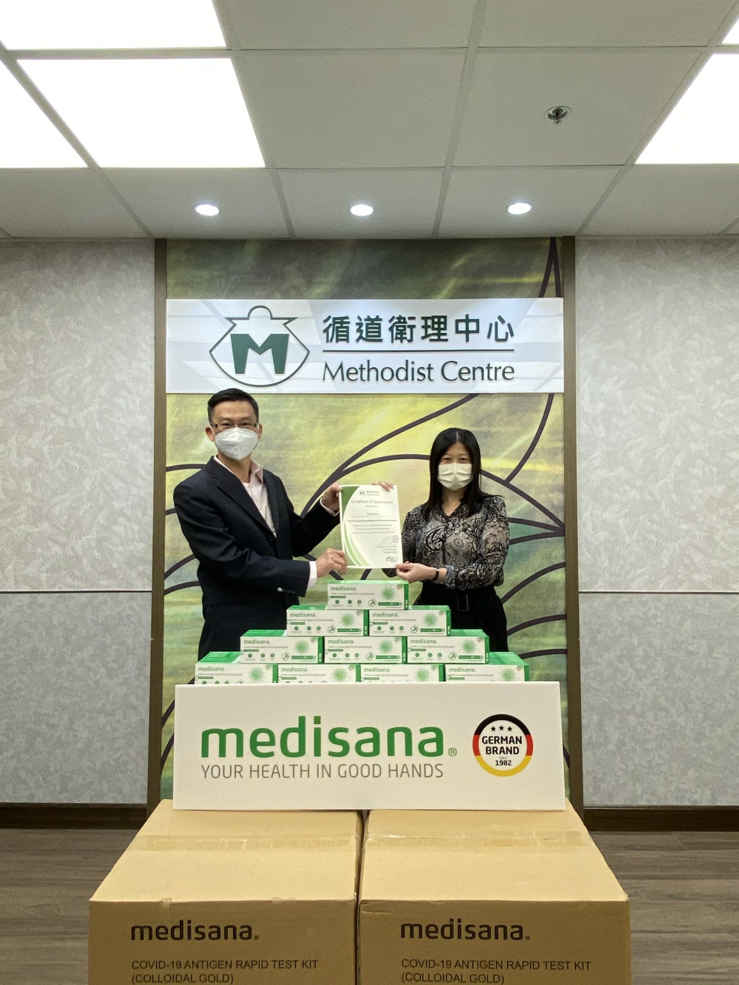宁波鼎盛私人健身教练有限公司在行动 | medisana暖心驰援香港